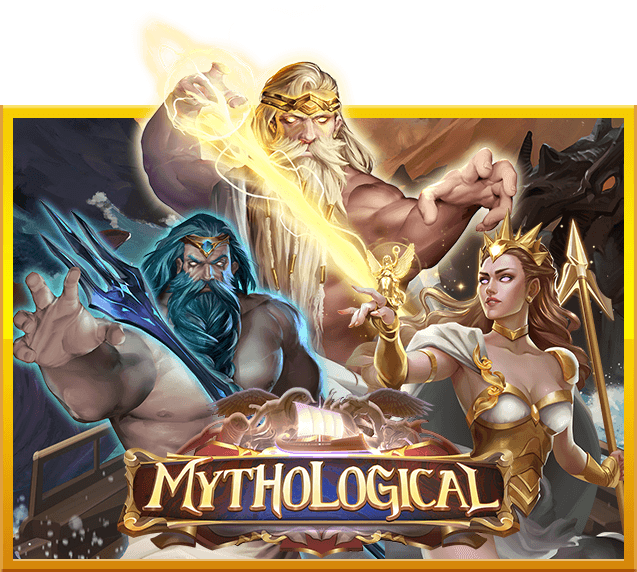 Mythological