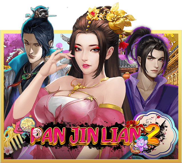 Pan Jian Lian 2