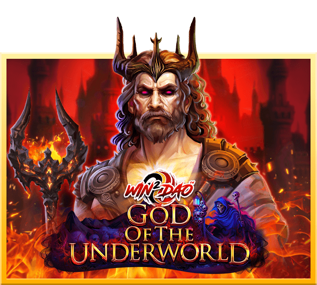 God Of The Underworld