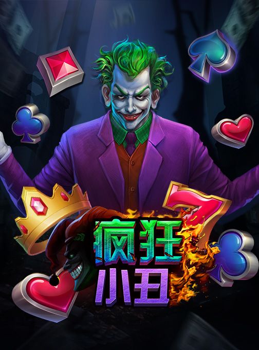 NEW GAME RELEASE: CAISHEN RICHES BINGO