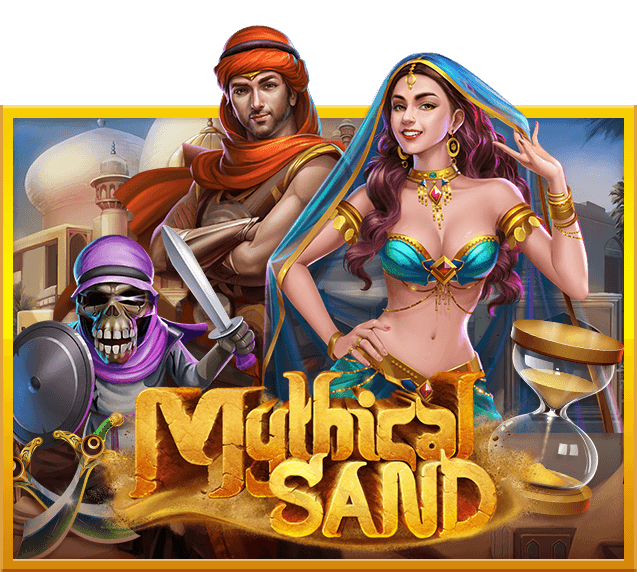 Mythical Sand