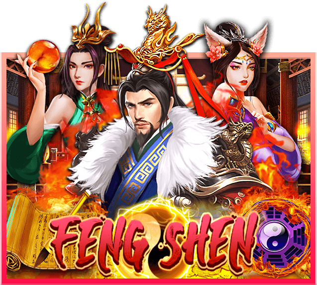 Feng Shen
