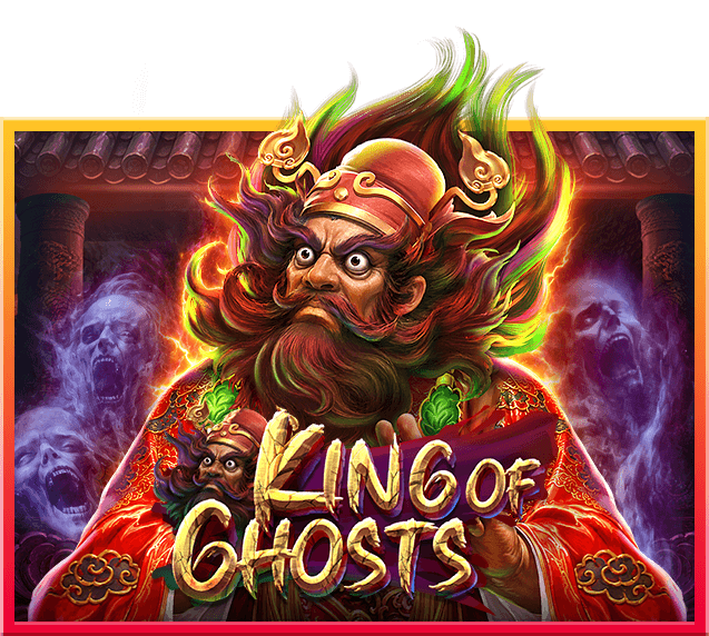 King Of Ghost AI
